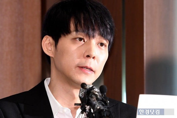 박유천. 한경DB