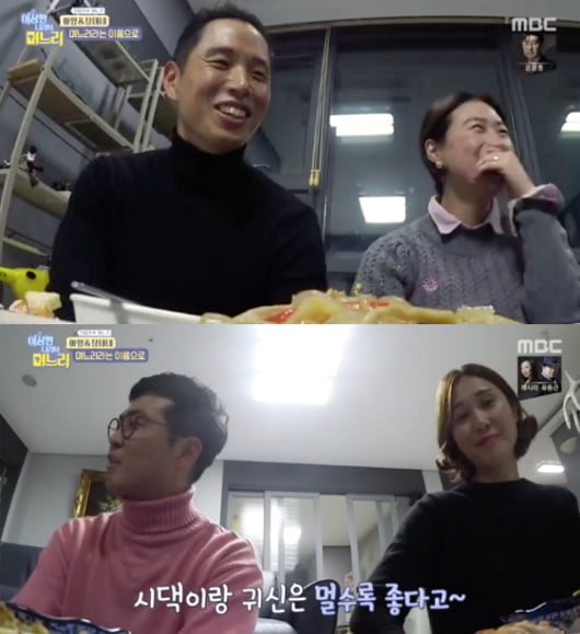 '이나리' 백아영 시모 "조선시대로 돌아가야 해"...백아영은 '답답'