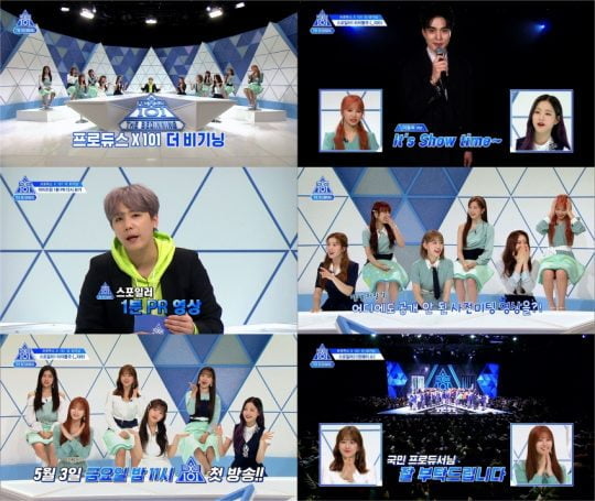 ‘프로듀스 X 101 더 비기닝’ 아이즈원, 이홍기 / 사진제공=Mnet