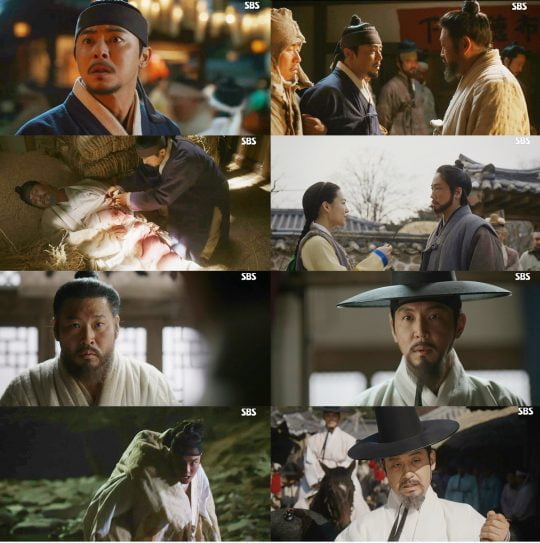 SBS 금토드라마 ‘녹두꽃’ 방송 화면