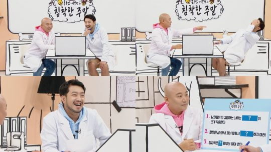 MBC ‘주호민·이말년의 침착한 주말’/사진제공=MBC