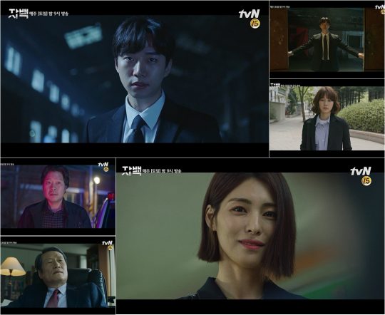 tvN ‘자백’ 예고편