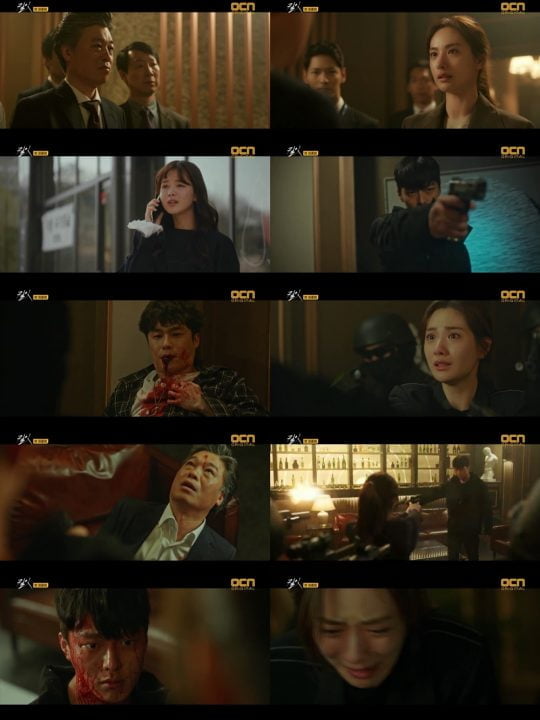 ‘킬잇’ 마지막회./ 사진=OCN 방송화면