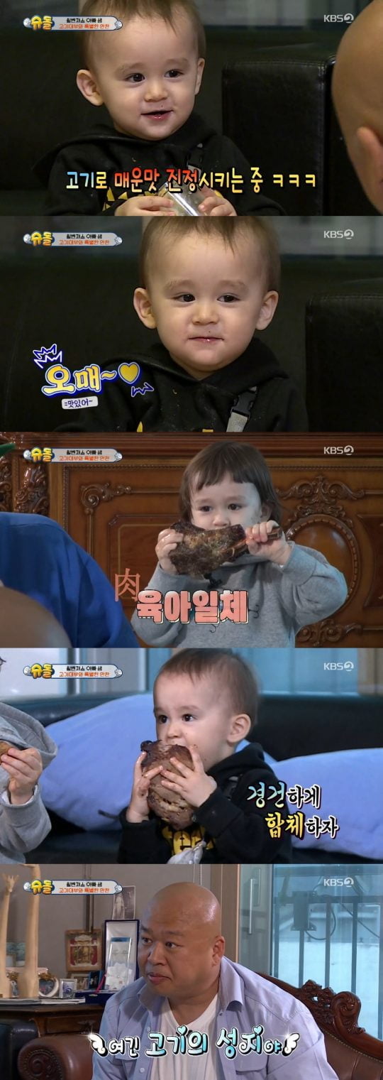 ‘슈퍼맨이 돌아왔다’ 돈 스타이크, 윌리엄, 벤틀리 형재 / 사진=KBS2 방송화면 캡처