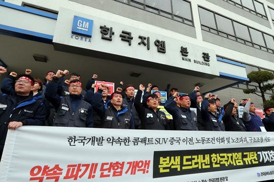 ‘생산 절벽’에 ‘노조 리스크’까지…앞날 깜깜한 車업계