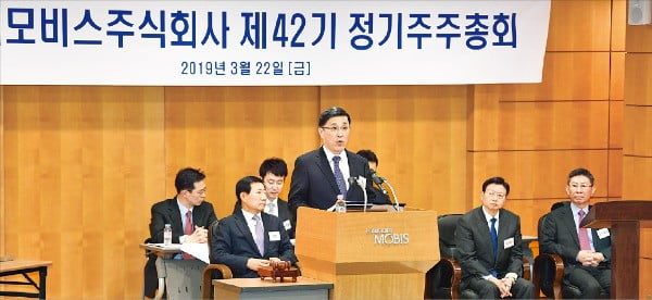 박정국 현대모비스 사장이 지난달 22일 서울 역삼동 현대해상 빌딩에서 열린 주주총회에서 주주가치 제고 방안에 관해 설명하고 있다.  /현대모비스 제공