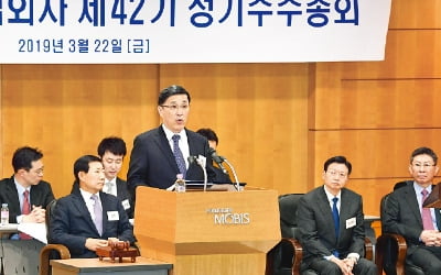 현대모비스, 글로벌 사외이사진 구축…기업가치 극대화