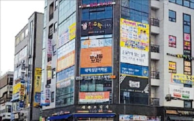 [한경 매물마당] 강남구 더블역세권 코너 메디컬 빌딩 등 16건