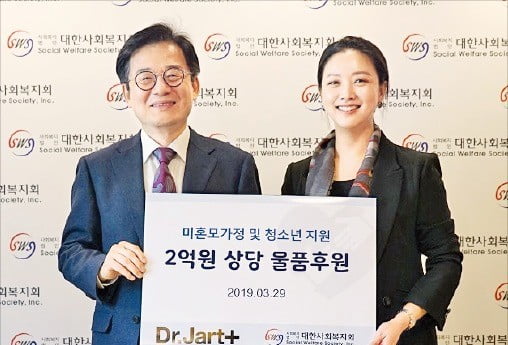 닥터자르트, 소외계층에 2억원어치 화장품 기부