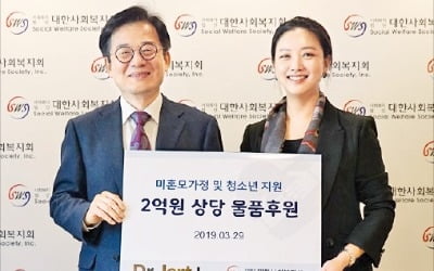 닥터자르트, 소외계층에 2억원어치 화장품 기부