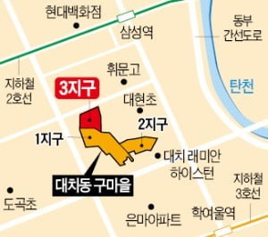 대치동 구마을 3지구, 현대건설 '디에이치'로 재건축