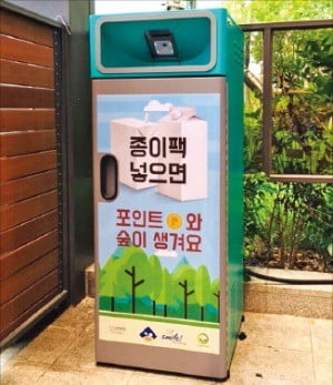 오이스터에이블의 IoT 분리수거함  