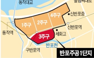 서초구, 반포 3주구 '내분' 중재 나서