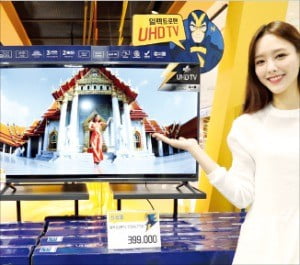 대형마트 초저가경쟁 가열…50인치 TV가 39만원
