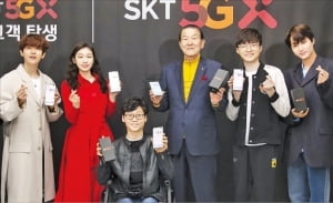 55분 앞서 세계 첫 5G 서비스…한밤 첩보전 방불케 한 '韓·美 개통戰'