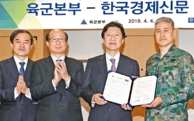 육군·한경, 장병 카지노 게임 사이트·취업 동아리 활동 지원 MOU 맺어