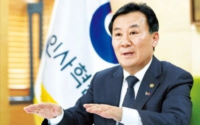 황서종 인사혁신처장 "공무원 적극행정에 파격 인센티브…감사원 정책감사 '뒤탈' 걱정 마라"