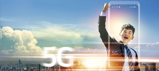 무제한 즐기는 5G…AR·VR 신세계 연다