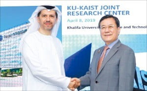 KAIST-UAE대학, 공동연구센터 개설