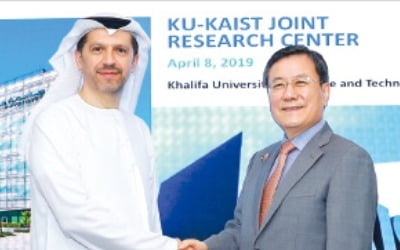 KAIST-UAE대학, 공동연구센터 개설