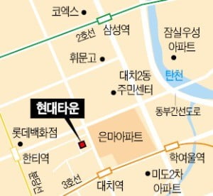 강남구 첫 가로주택정비사업 '현대타운' 내달 이주