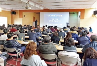 [한경부동산] 11일 상가 투자 무료 세미나···오늘 접수 마감