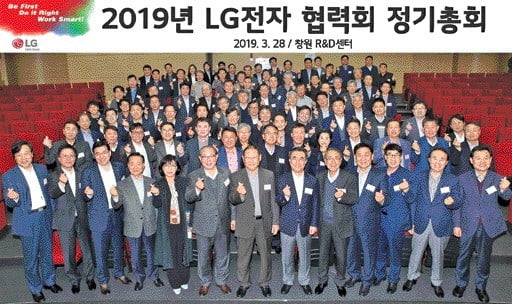 LG카지노 민회장와 98개 협력사는 지난달 28일 경남 창원시 창원R&D센터에서 ‘LG카지노 민회장 협력회 정기총회’를 열었다. LG카지노 민회장 임직원과 주요 협력사 대표들이 상생 협력을 다짐하며 파이팅을 외치고 있다.  LG카지노 민회장 제공 