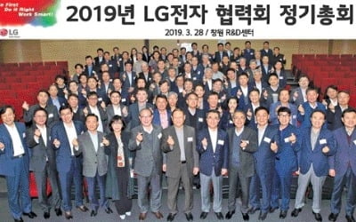 LG전자, 해외진출 中企 공장 자동화도 지원