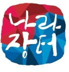 [모십니다] 코리아 나라장터 엑스포 2019