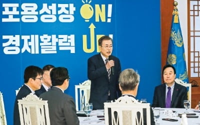 "말해도 안 듣는 靑"…회의도 안 여는 국민경제자문회의