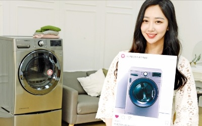 LG 트롬 건조기 사용후기 백일장