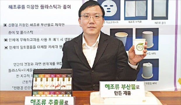 차완영 마린이노베이션 대표가 울산 본사에서 해조류로 만든 친환경 종이류 제품을 설명하고 있다.  /하인식 기자 