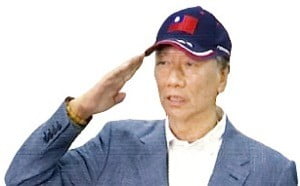 폭스콘 회장, 대만 총통선거 출마 선언