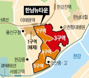 빽빽이 짓는 한남3구역…강남급 부촌 멀어지나