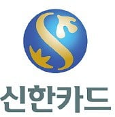 고객·파트너·데이터·서비스 '연결'…신한카드, 국내 카드시장 점유율 1위