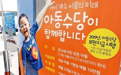 국민연금 '文공약' 맞추려면 매년 13兆씩 더 쏟아부어야