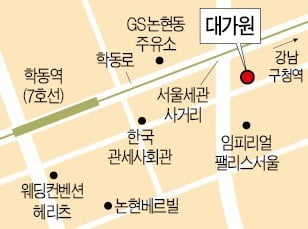 [한경과 맛있는 만남] 원희목 "'변화의 쓰나미' 한 발 앞서 대처…의약분업 등 굵직한 현안 풀었죠"