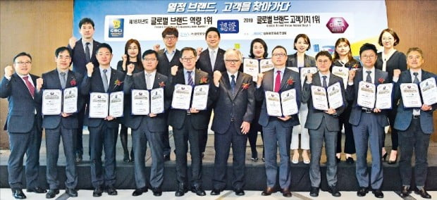 2019년 글로벌 브랜드 역량 및 고객가치 1위 기업에 대한 인증식이 지난 16일 서울 63컨벤션센터에서 열렸다. 후지이 타츠오 일본능률협회컨설팅한국법인 사장(앞줄 오른쪽 다섯 번째)을 비롯해 인증 기업 대표자와 임직원이 참석한 가운데 열렸다. 글로벌경영협회 제공 