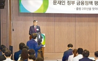 정부와 '코드' 맞추는데 급급한 금융권 3대 연구원…포퓰리즘 폐해엔 입 닫아