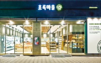 초록마을, '대한민국 넘버원' 친환경 유기농 브랜드로 우뚝