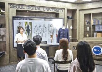 서울디지털대학교, 디지털 시대에 맞는 창의적인 미래 인재 양성