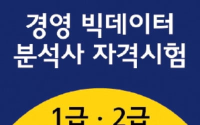 [비즈니스 교육·연수 단신] KISTI, 뷰티헬스산업 지식연구회 등