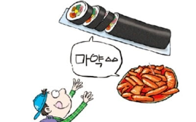 '마약 파문'으로 시끄러운데 '마약김밥' '마약베개' 상호는 괜찮나?