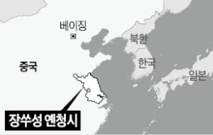 '일대일로 길목' 中 옌청시, 한국産團 확 넓힌다