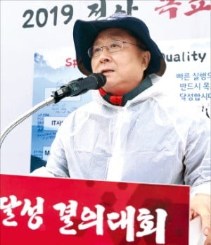 "올해는 새 도약 위한 골든타임"