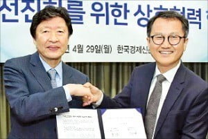 김기웅 한국경제신문 사장(왼쪽)과 조성표 한국회계학회장이 협약서에 서명한 뒤 악수하고 있다.  /김영우 기자 youngwoo@hankyung.com 