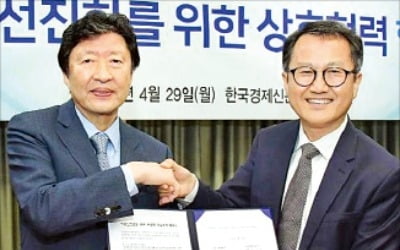 한국회계학회-한경 '회계 선진화' 위해 손잡았다