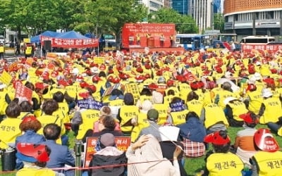 "재건축 심의해달라"…은마, 서울시청 앞 2차 집회