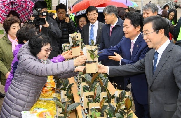 도시농업의 날 행사