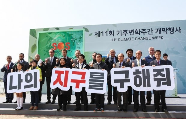 한국기후·환경네트워크, 제 11회 기후변화주간 개막행사 성료